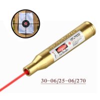 بورسایتر اسلحه ۲۷۰