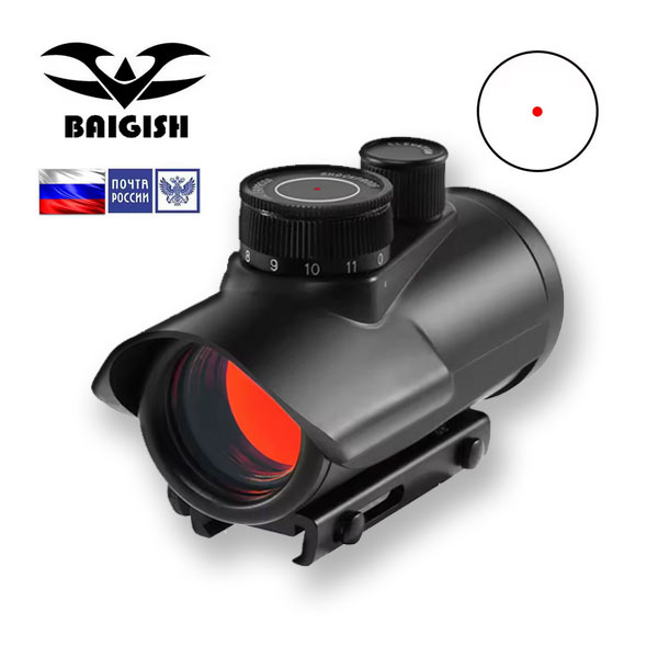 رددات بایگیش