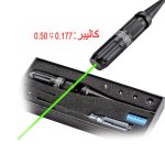 بورسایتر تفنگ